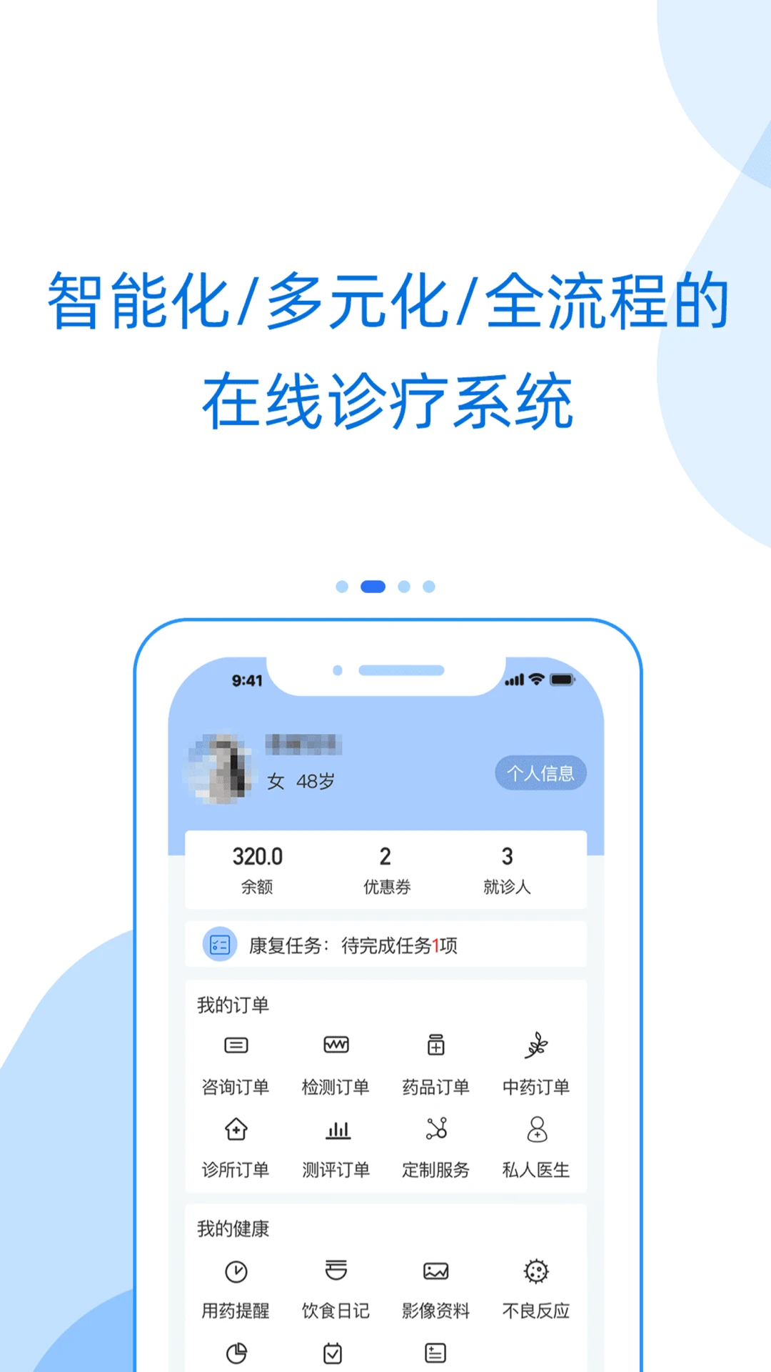 ������10.9.1 ������������ƽ̨���н�ͼ