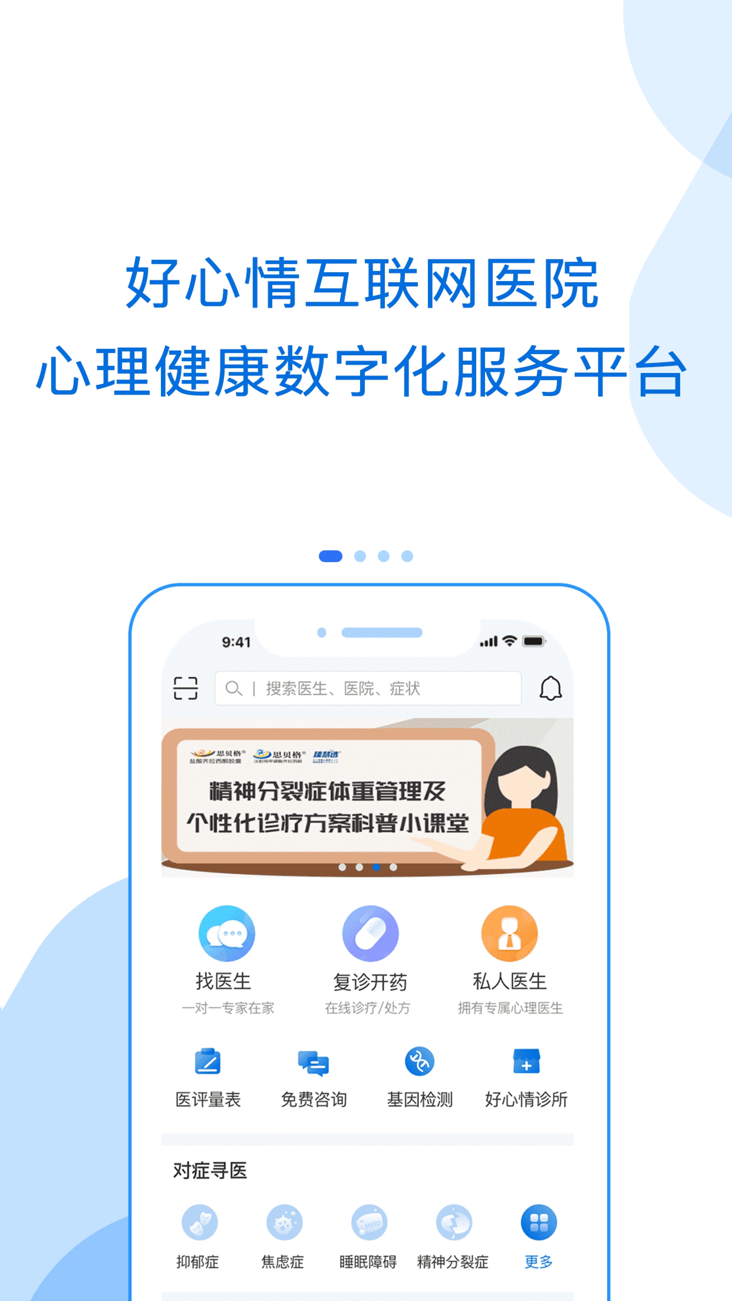 ������10.9.1 ������������ƽ̨���н�ͼ