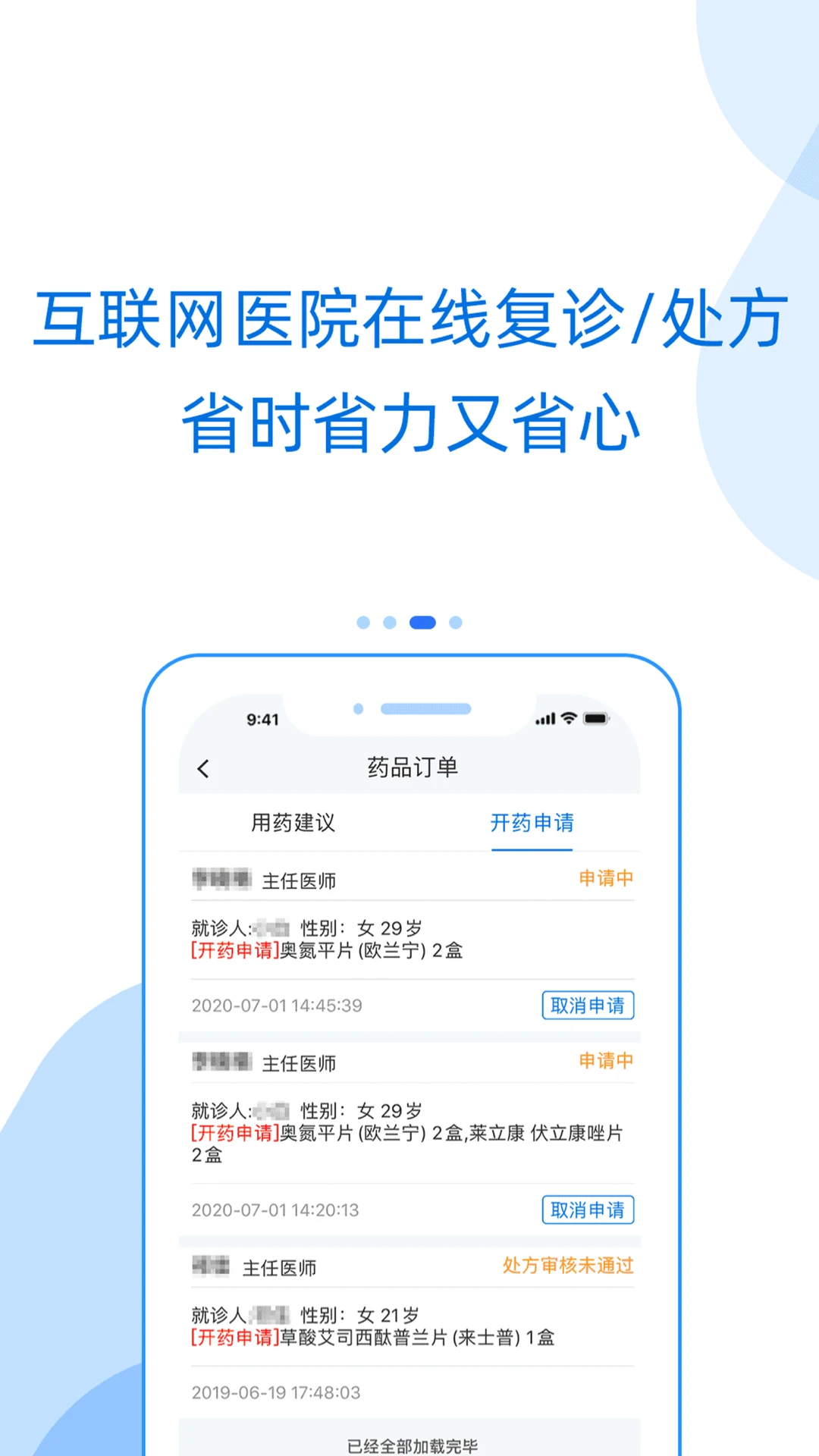 ������10.9.1 ������������ƽ̨���н�ͼ