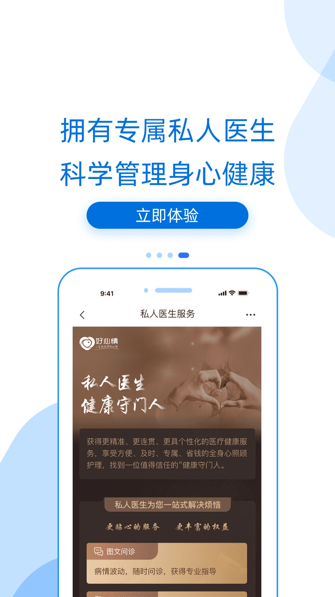 ������10.9.1 ������������ƽ̨���н�ͼ