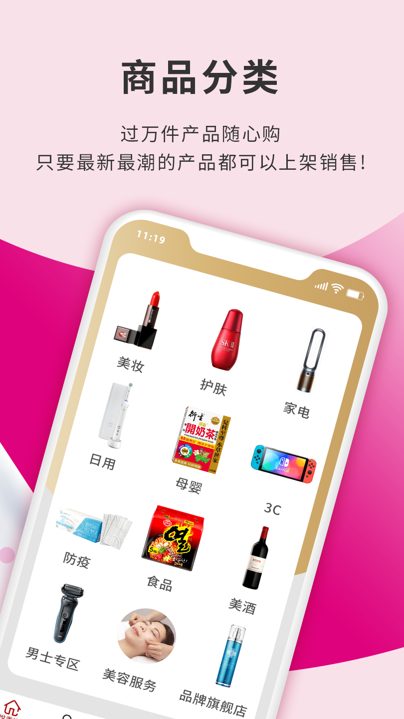 HKMall5.0.69 �ٷ������н�ͼ