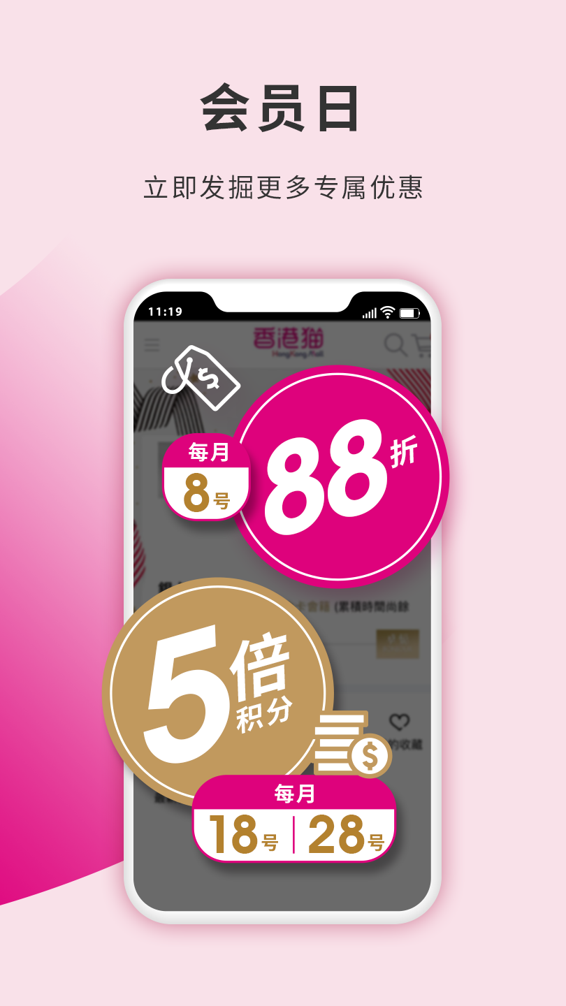 HKMall5.0.69 �ٷ������н�ͼ