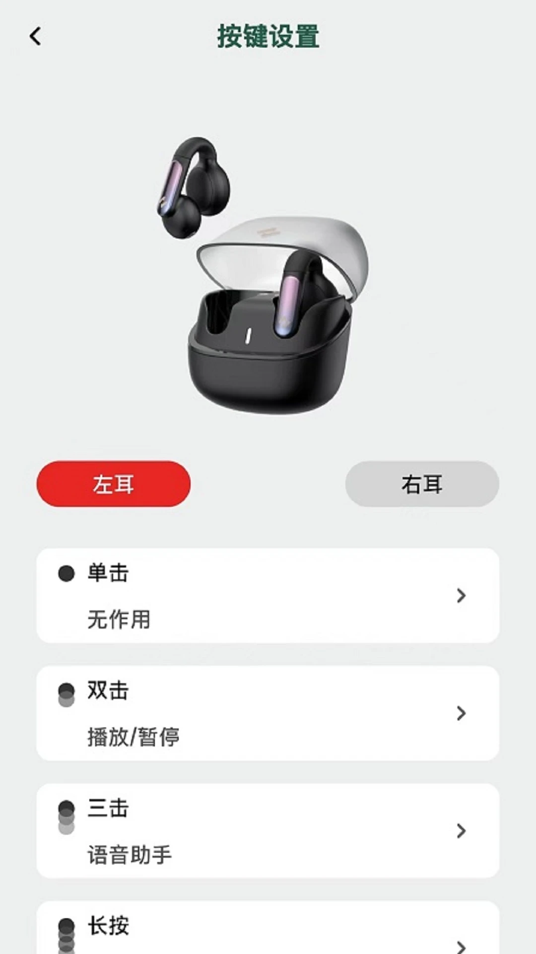 HAVIT LIFE��ͼ4