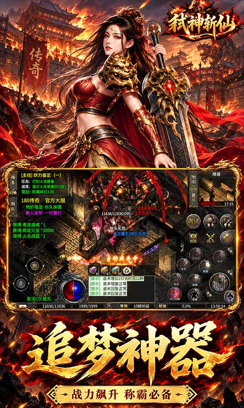 ߱��ն�ɣ����������Ŵ��棩1.0.2 ���Ŵ������н�ͼ