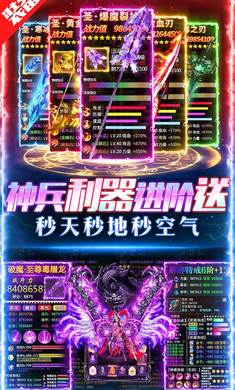 ��ս���ǣ��������۸߱��棩1.0.0.121.133 �ٷ������н�ͼ