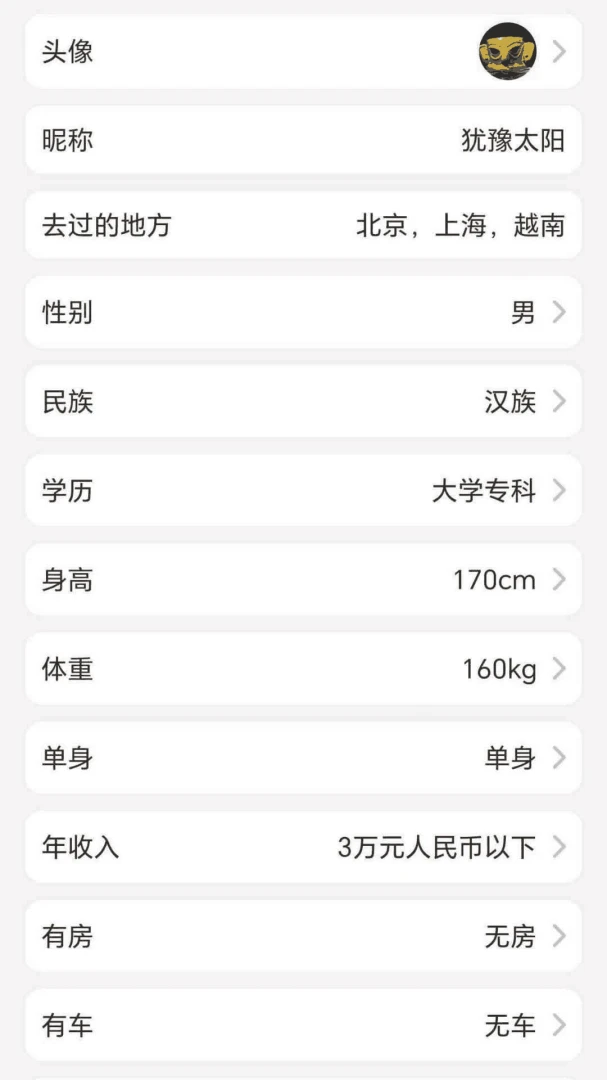 ��ϲ��Ե2.0.0 ����罻���н�ͼ