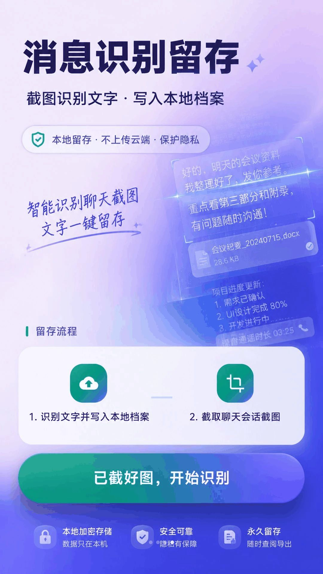 �������������ػ�5.7.7 �ٷ������н�ͼ