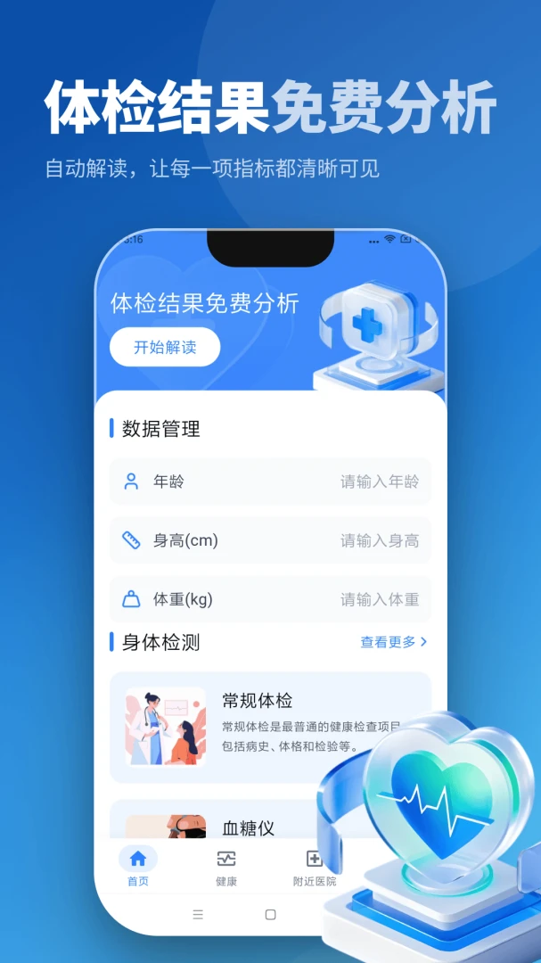 ��챨��������5.7.7 �ٷ������н�ͼ
