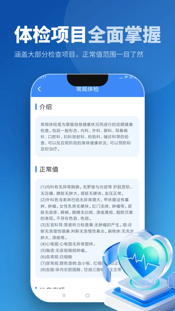 ��챨��������5.7.7 �ٷ������н�ͼ