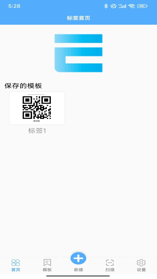 FastLabel3.2.7 �ٷ������н�ͼ