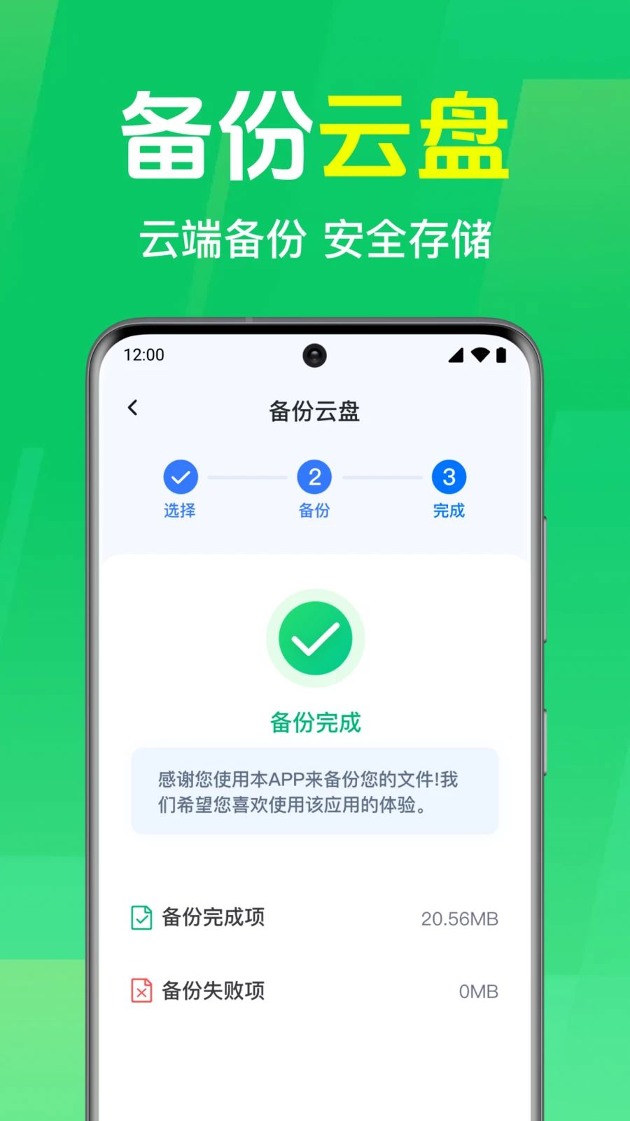 ΢�����ֻ��Ƽ�¼1.0.2.1002 ��Ѱ����н�ͼ