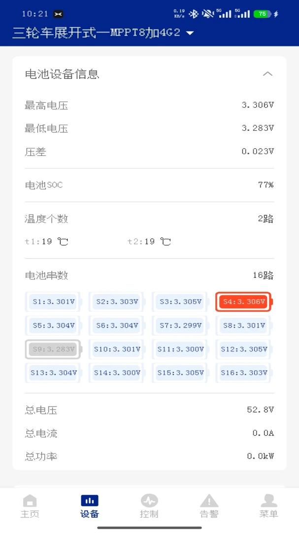 �����ǿ�(Energo)2.0.4 �ٷ������н�ͼ