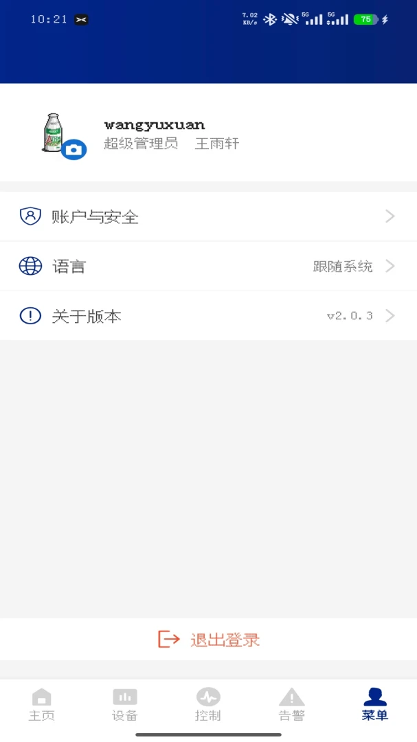 �����ǿ�(Energo)2.0.4 �ٷ������н�ͼ