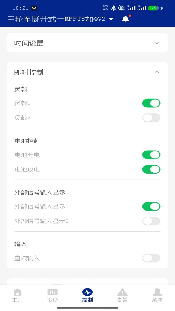 �����ǿ�(Energo)2.0.4 �ٷ������н�ͼ