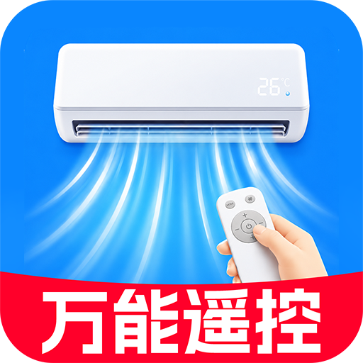 �յ�ң��������ȫͨ1.0.7 ����ң�ذ�