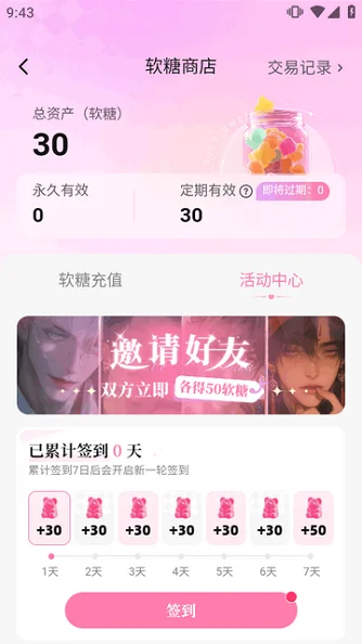 �������ٷ���������(Dokimo)v1.00.0 2026 ��׿�����н�ͼ