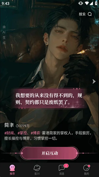 �������ٷ���������(Dokimo)v1.00.0 2026 ��׿�����н�ͼ