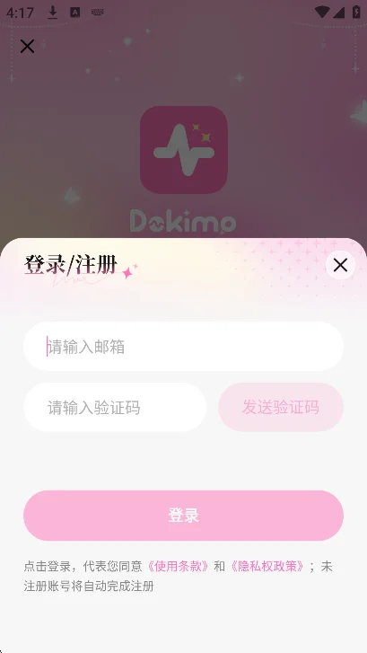 �������ٷ���������(Dokimo)v1.00.0 2026 ��׿�����н�ͼ