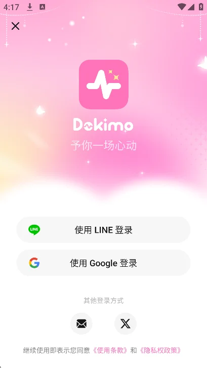 �������ٷ���������(Dokimo)v1.00.0 2026 ��׿�����н�ͼ