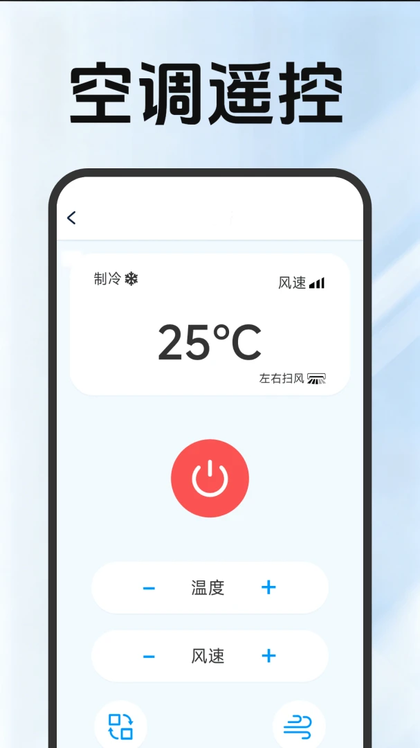 �յ�����ͨ��ң����1.5.7.3 �ٷ������н�ͼ