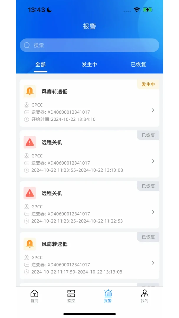 Solar DM1.3.6 �����ذ����н�ͼ