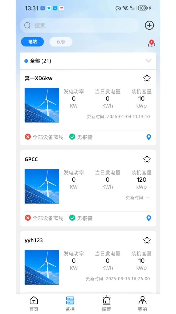 Solar DM1.3.6 �����ذ����н�ͼ
