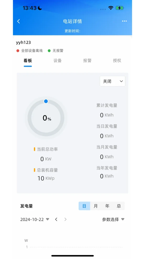 Solar DM1.3.6 �����ذ����н�ͼ