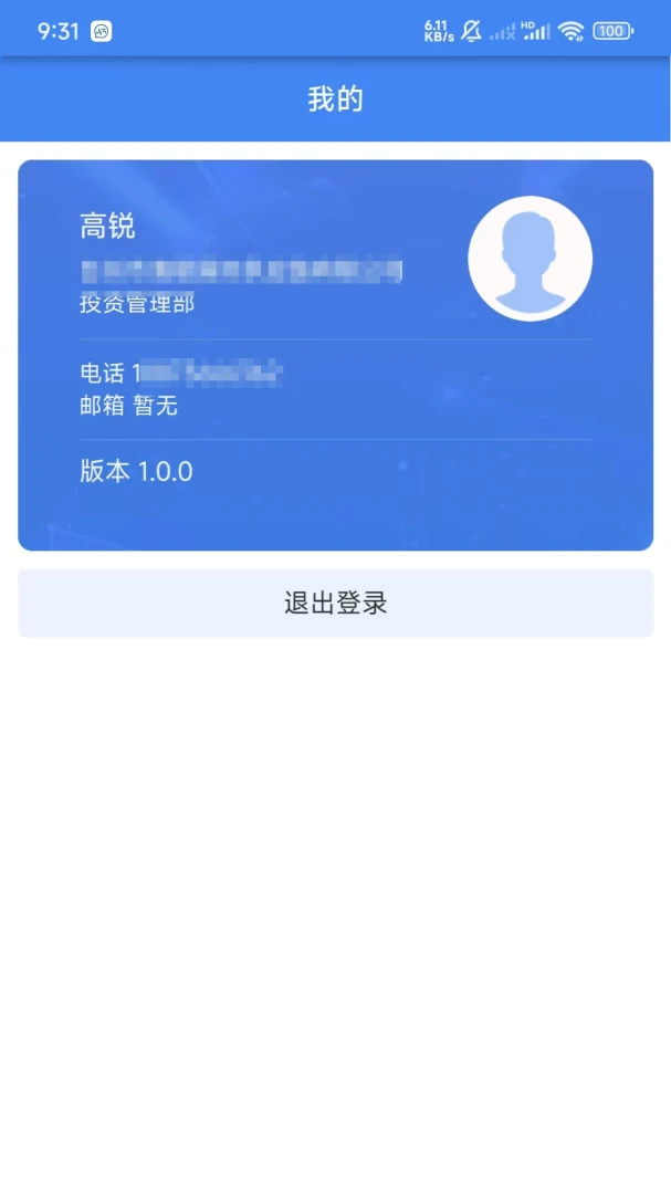 ������1.5.0 ��Ӧ��Эͬ�����н�ͼ