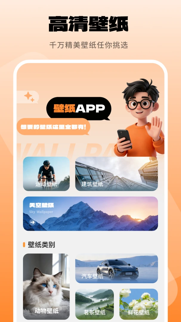���յ�ң����3.0 �ٷ������н�ͼ