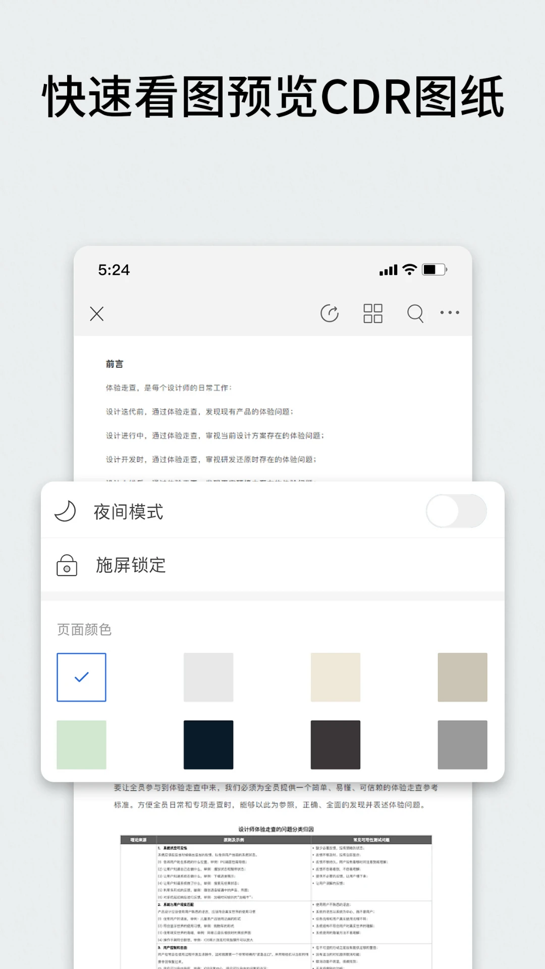 CDR1.4 ��Ѱ����н�ͼ