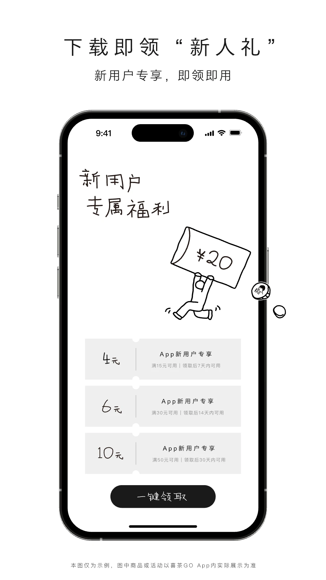 ϲ��GO4.6.0 �ٷ������н�ͼ