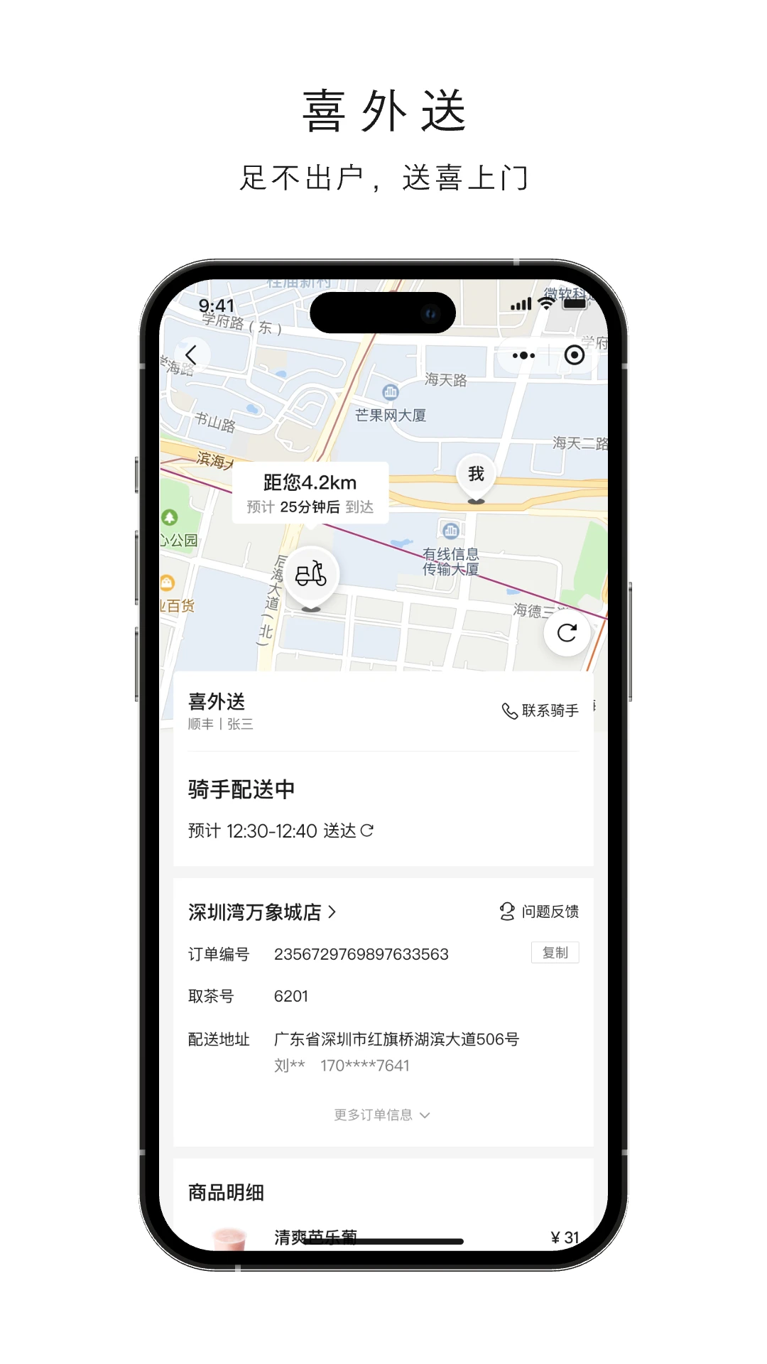 ϲ��GO4.6.0 �ٷ������н�ͼ