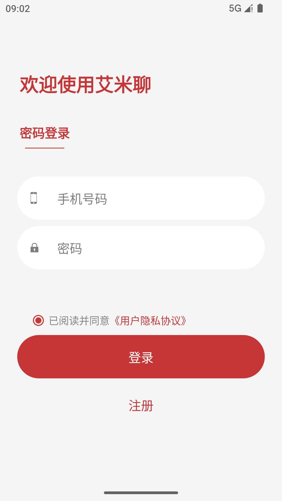 ������2.9.0 �ٷ������н�ͼ