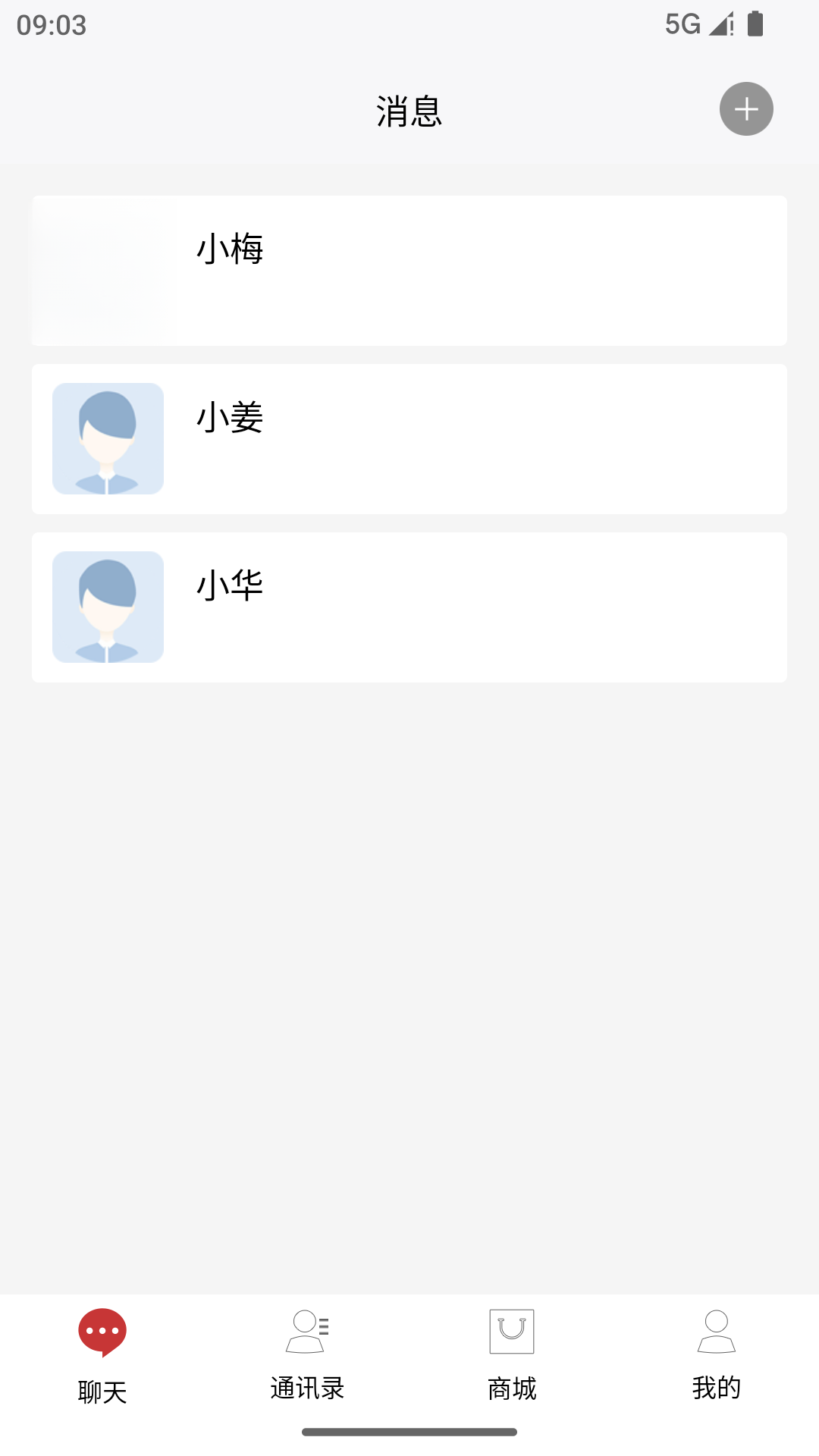 ������2.9.0 �ٷ������н�ͼ