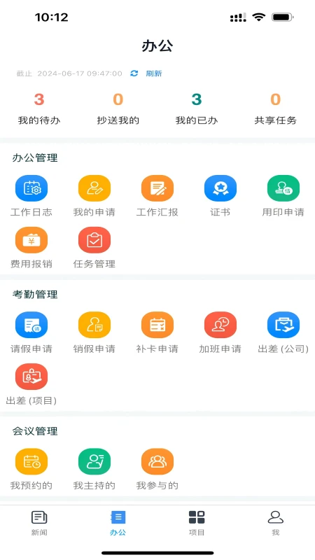 ��������2.3.6 �ƶ���Ŀ�������н�ͼ