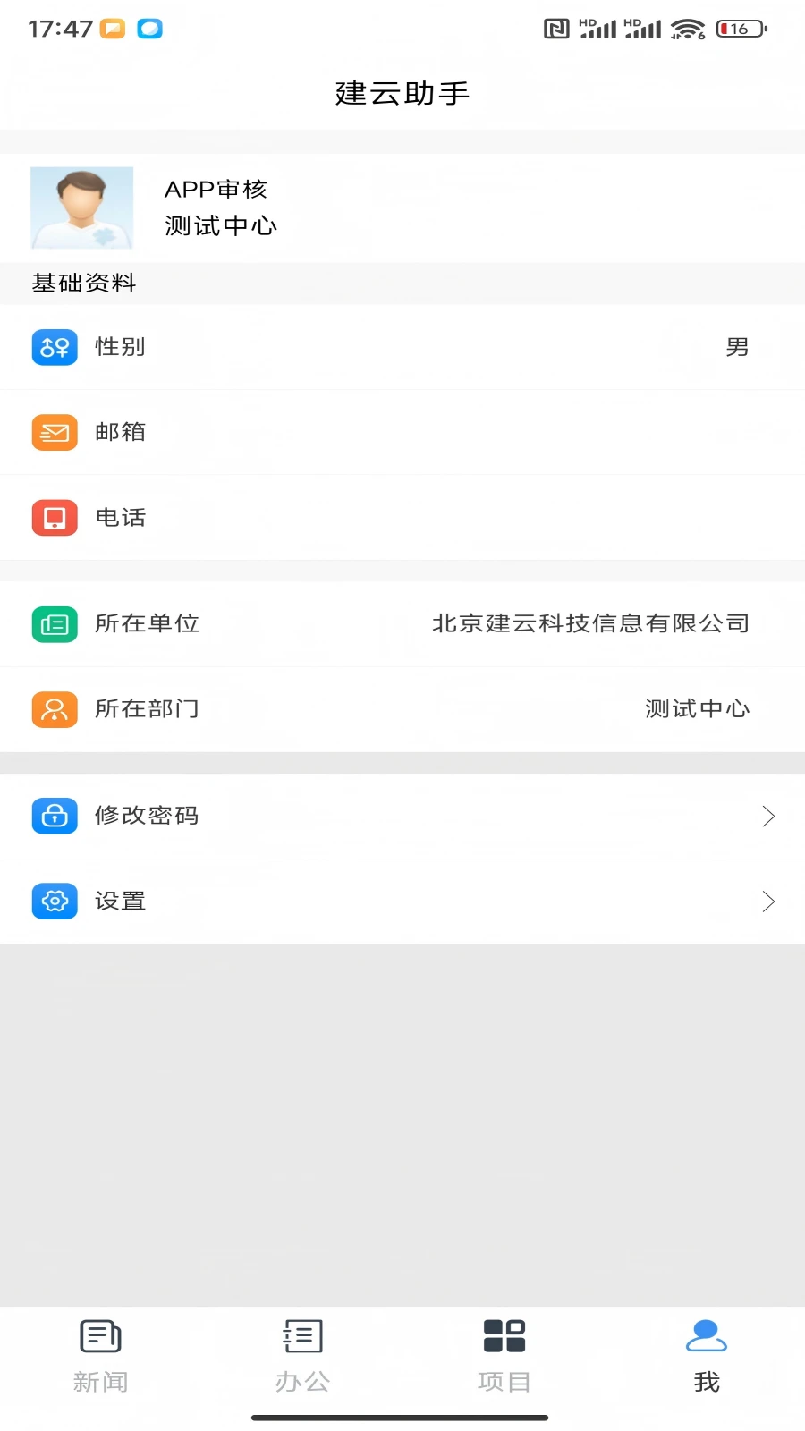 ��������2.3.6 �ƶ���Ŀ�������н�ͼ