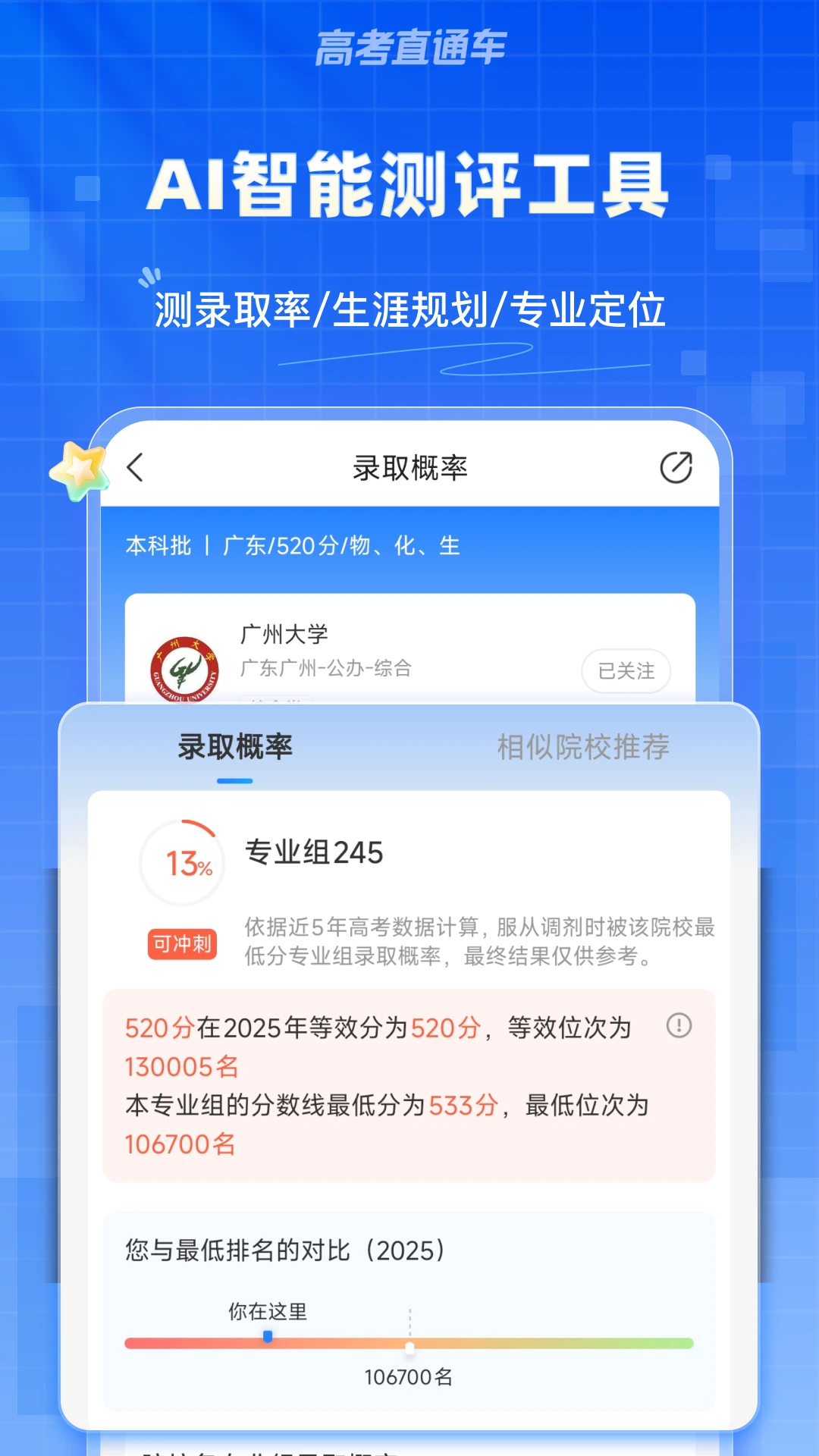 �߿�ֱͨ��9.28.0 �ٷ������н�ͼ