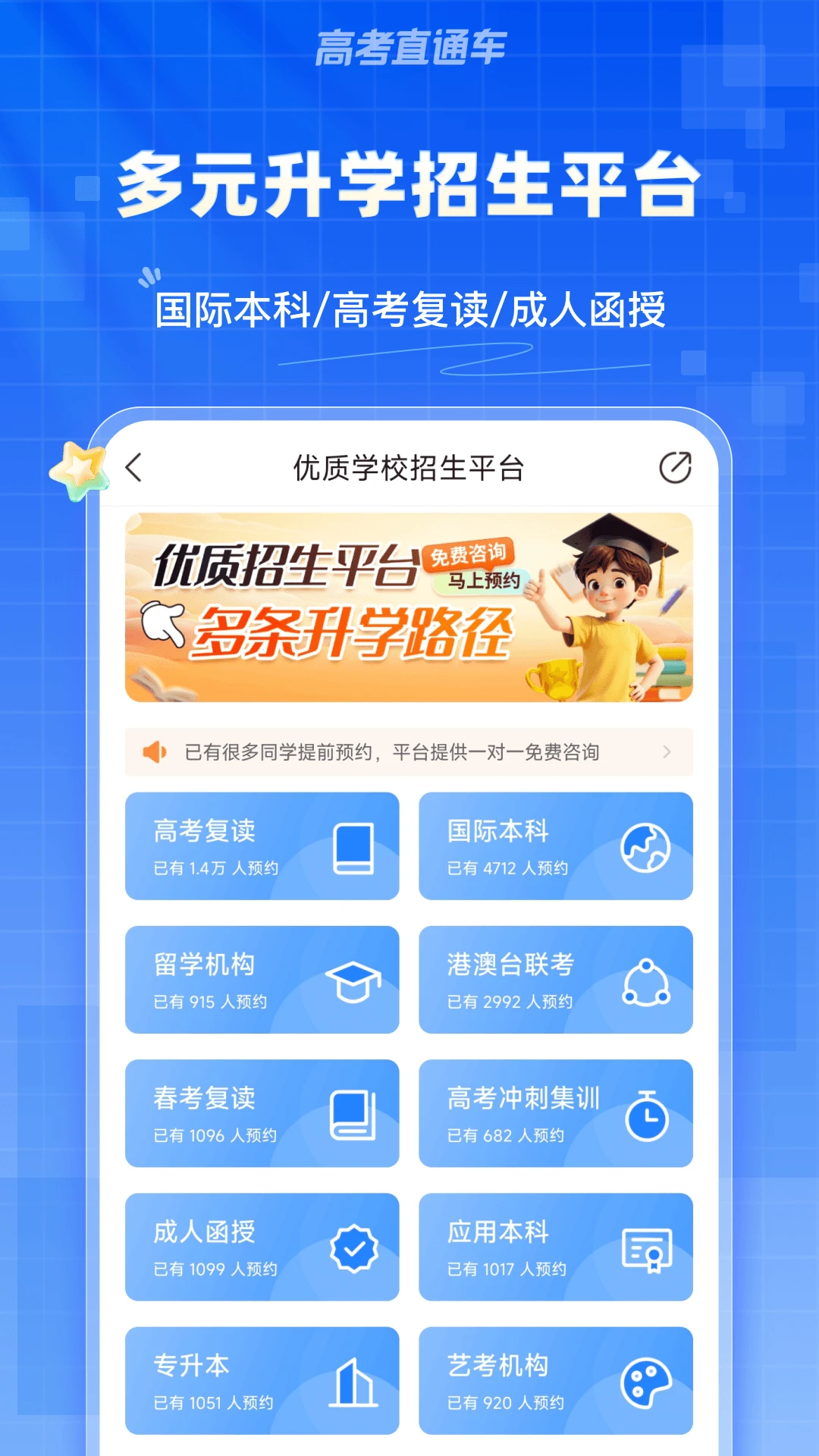 �߿�ֱͨ��9.28.0 �ٷ������н�ͼ