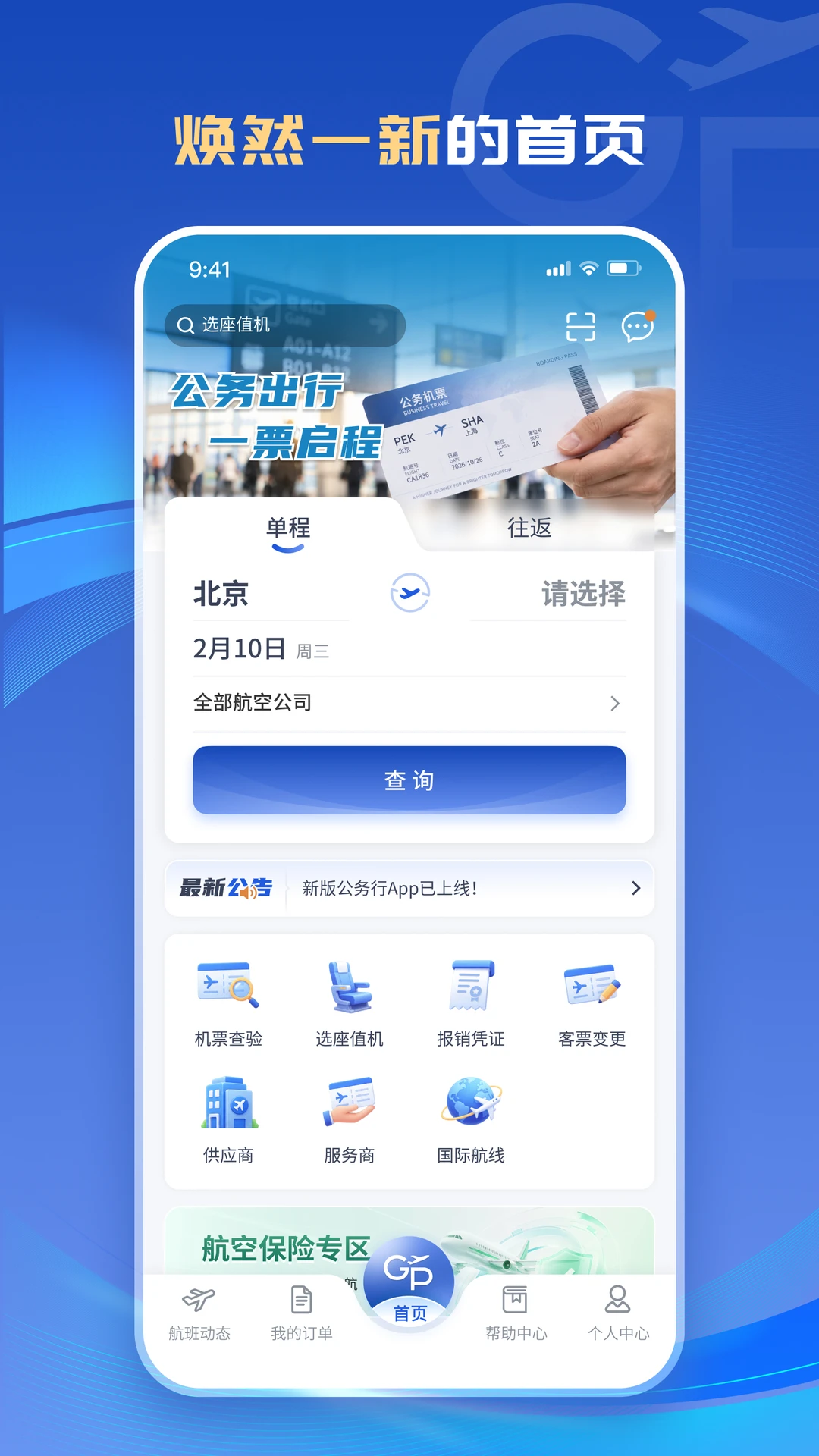 ������5.0.0 �ٷ������н�ͼ