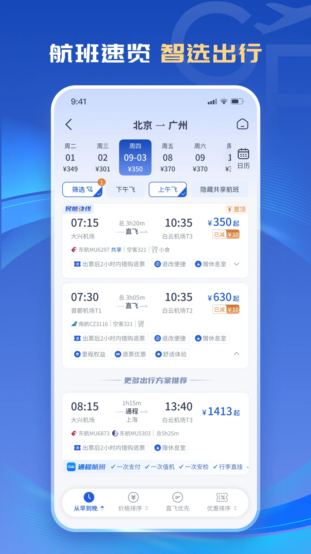 ������5.0.0 �ٷ������н�ͼ
