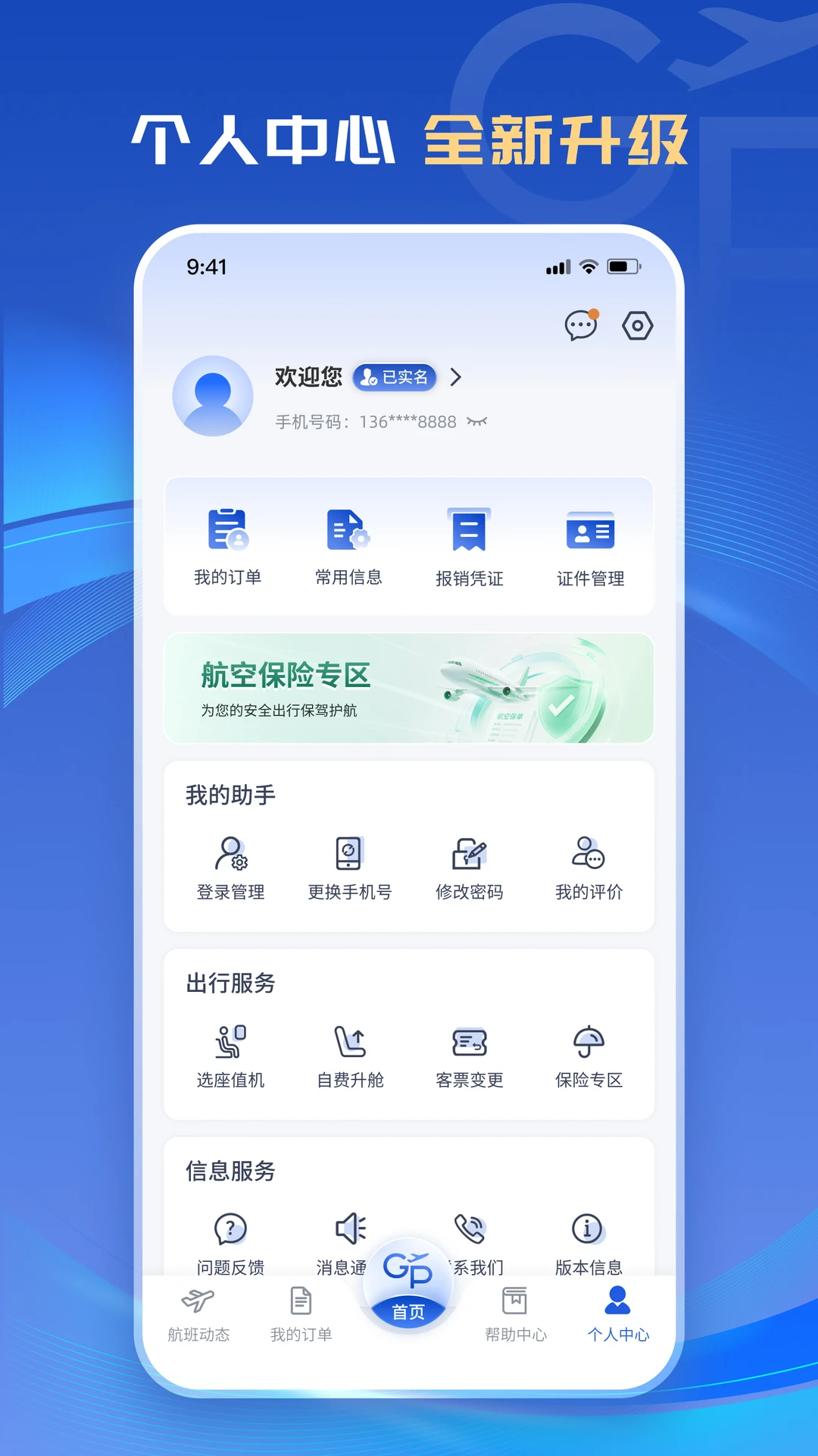 ������5.0.0 �ٷ������н�ͼ