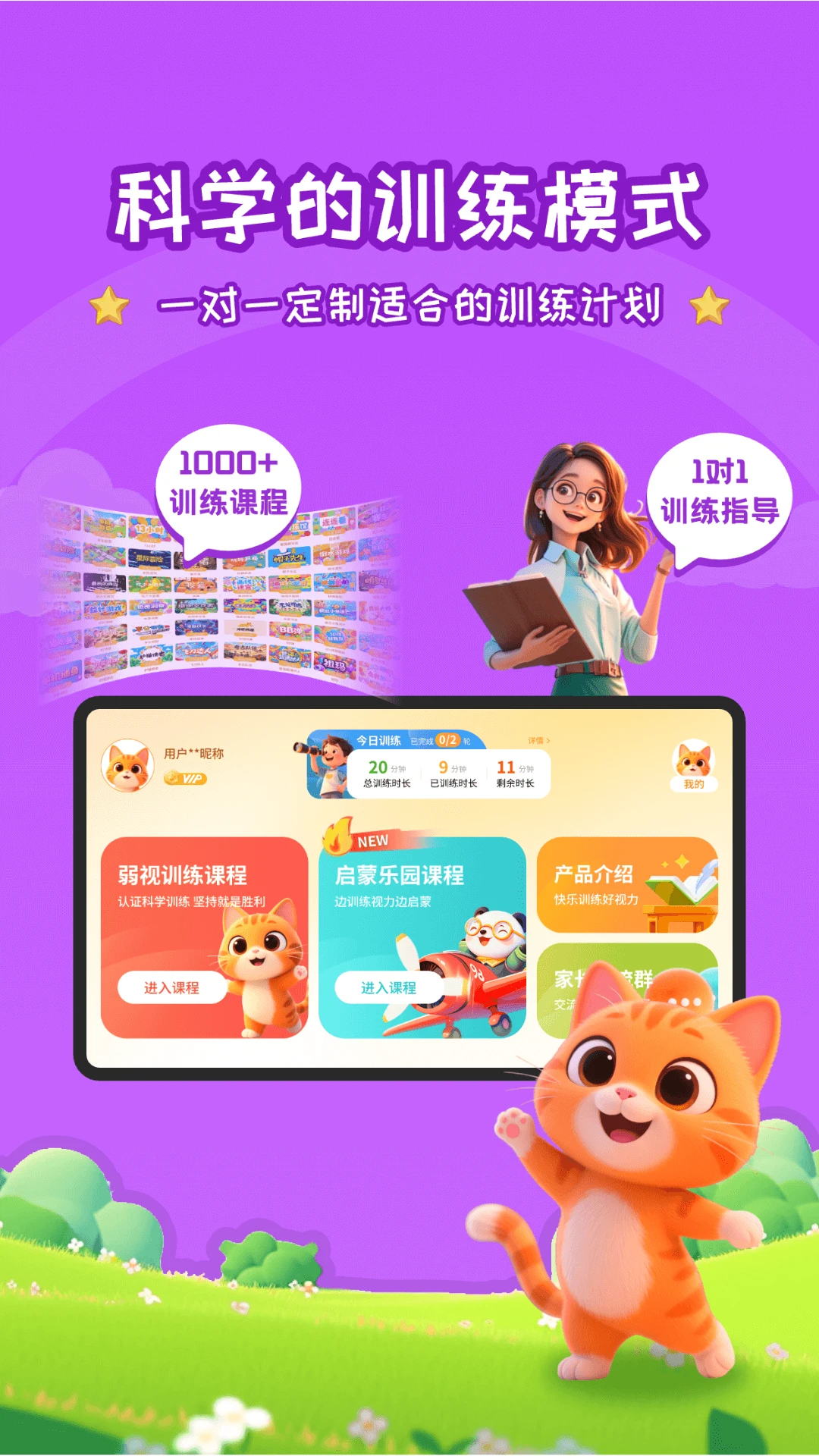 �������Ӿ�ѵ����ͼ2