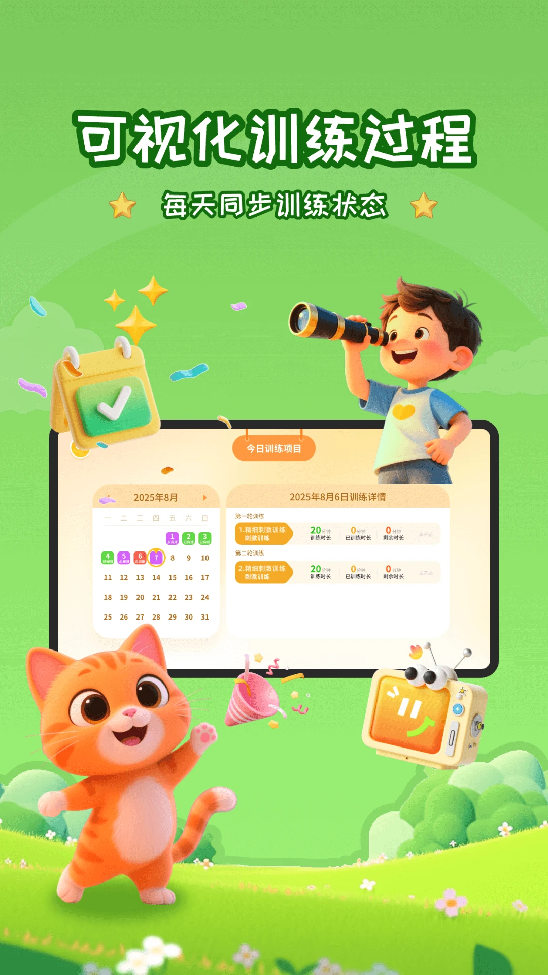 �������Ӿ�ѵ����ͼ4