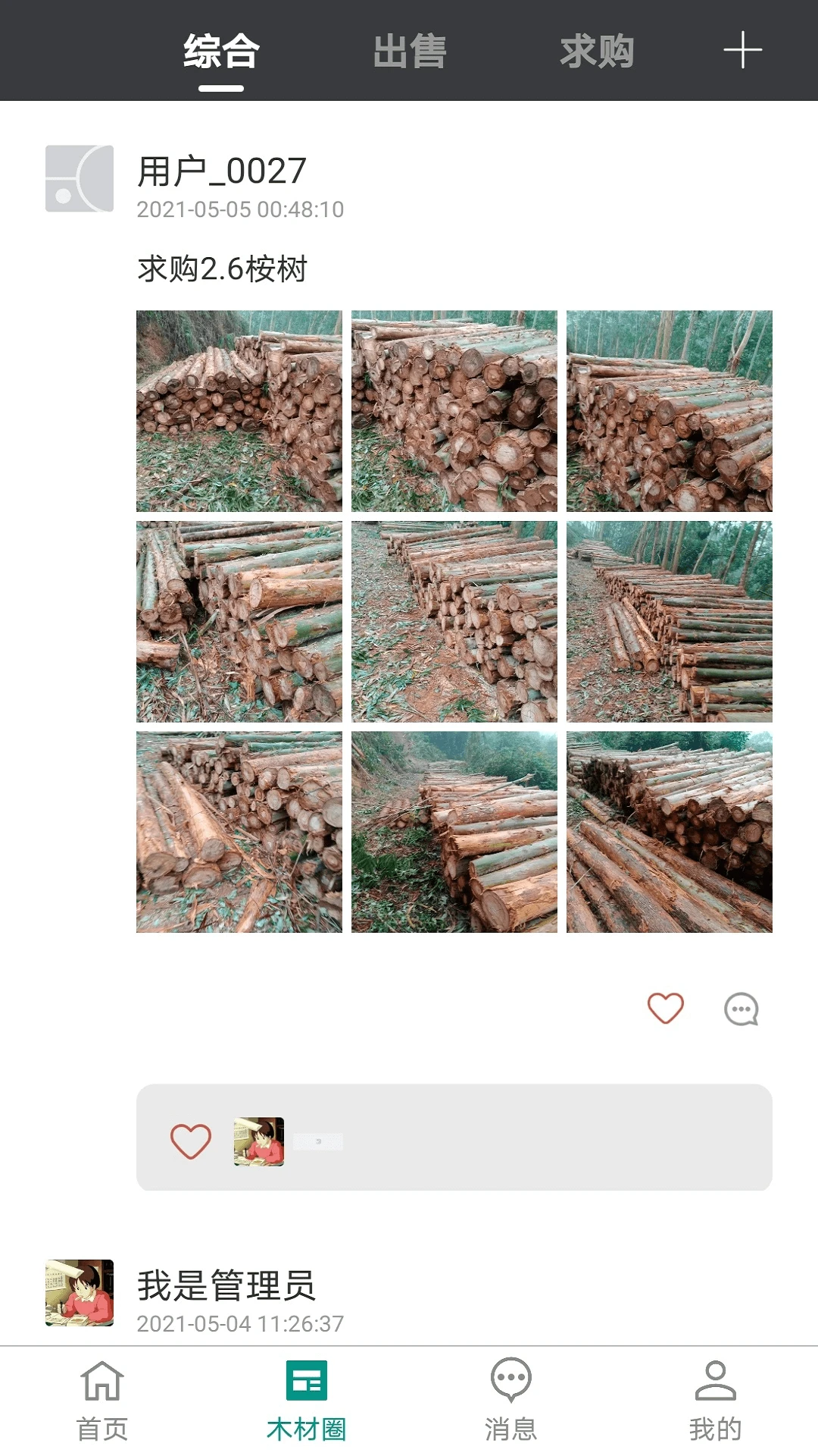 ľ�����ֽ�ͼ4