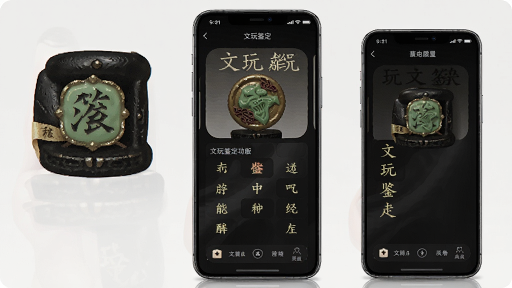 �������app��׿����湦��չʾͼ