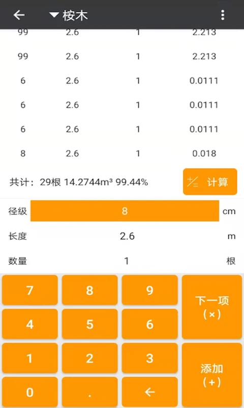 �Ļ�������1.8.4 �ٷ������н�ͼ