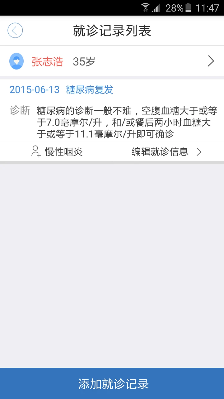 ҽΪV8.3.0 �ٷ������н�ͼ