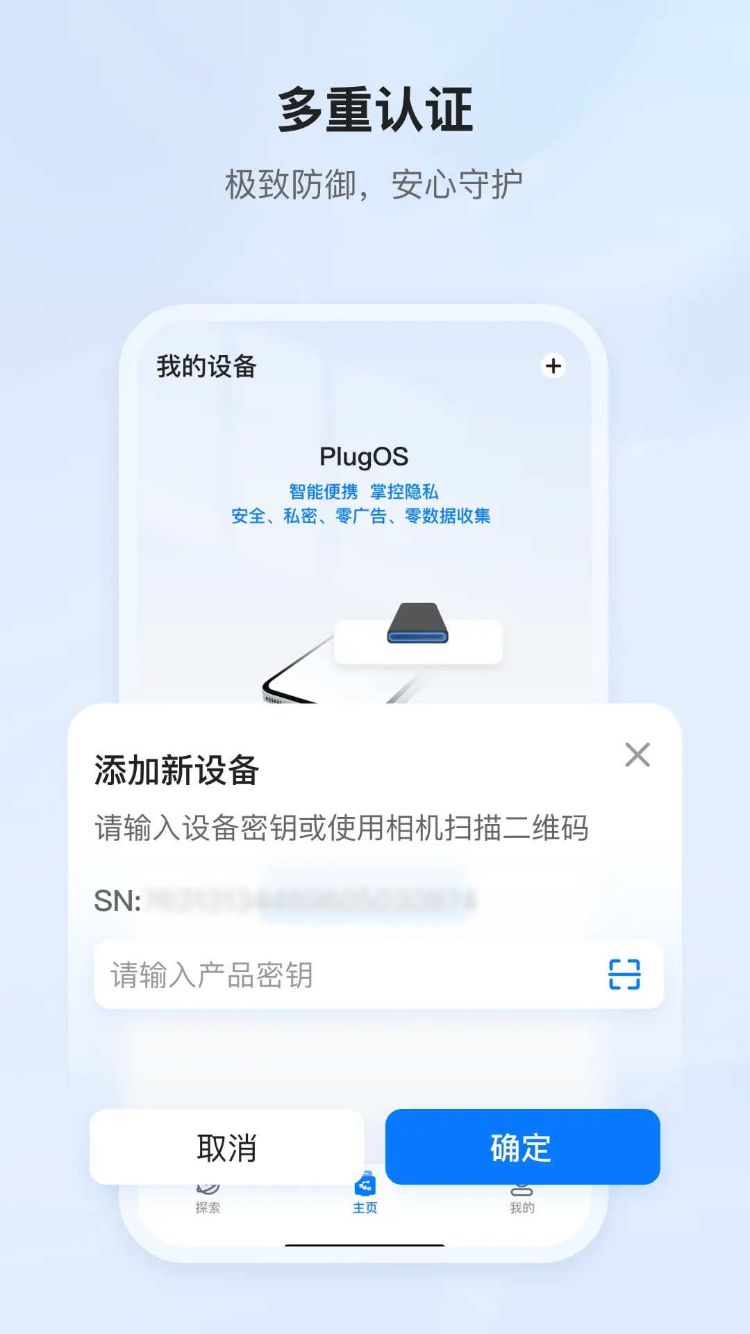 PlugOS2.1.2 �ٷ������н�ͼ