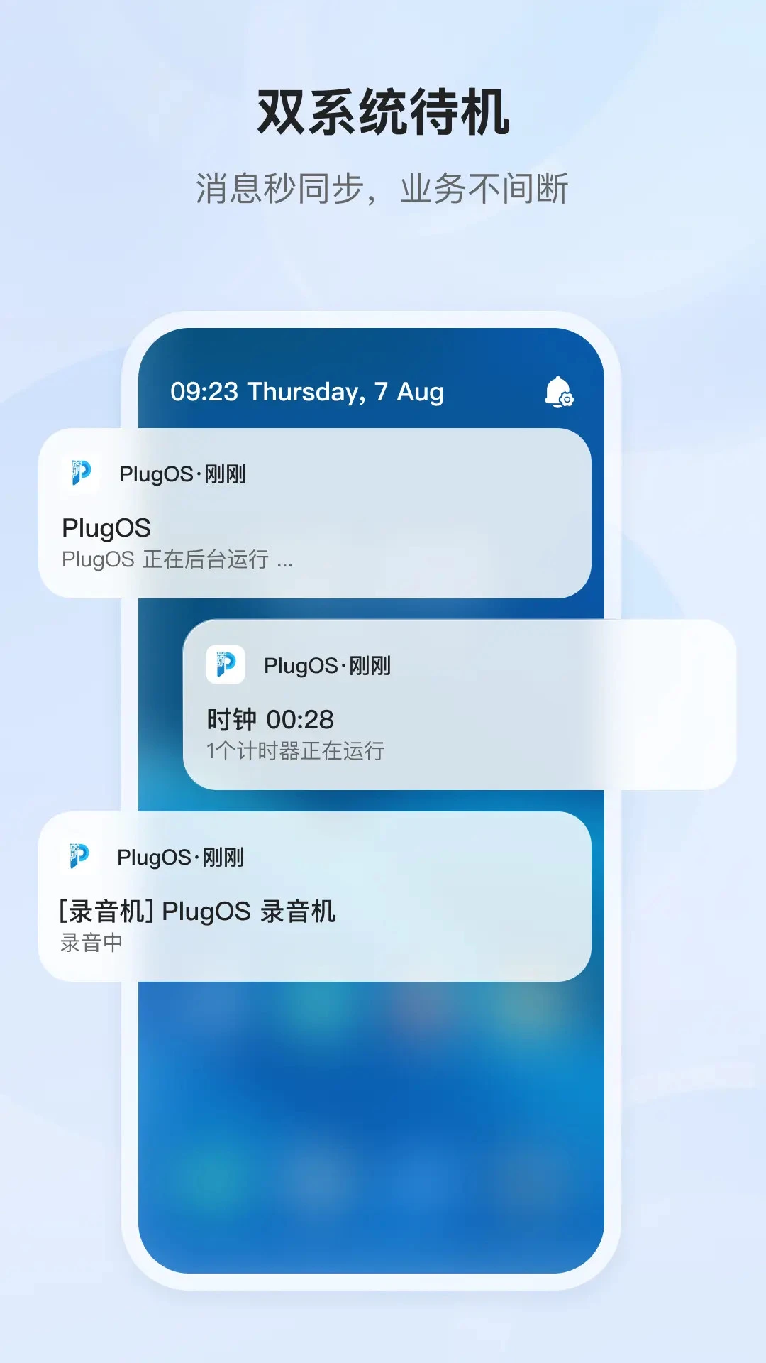 PlugOS2.1.2 �ٷ������н�ͼ