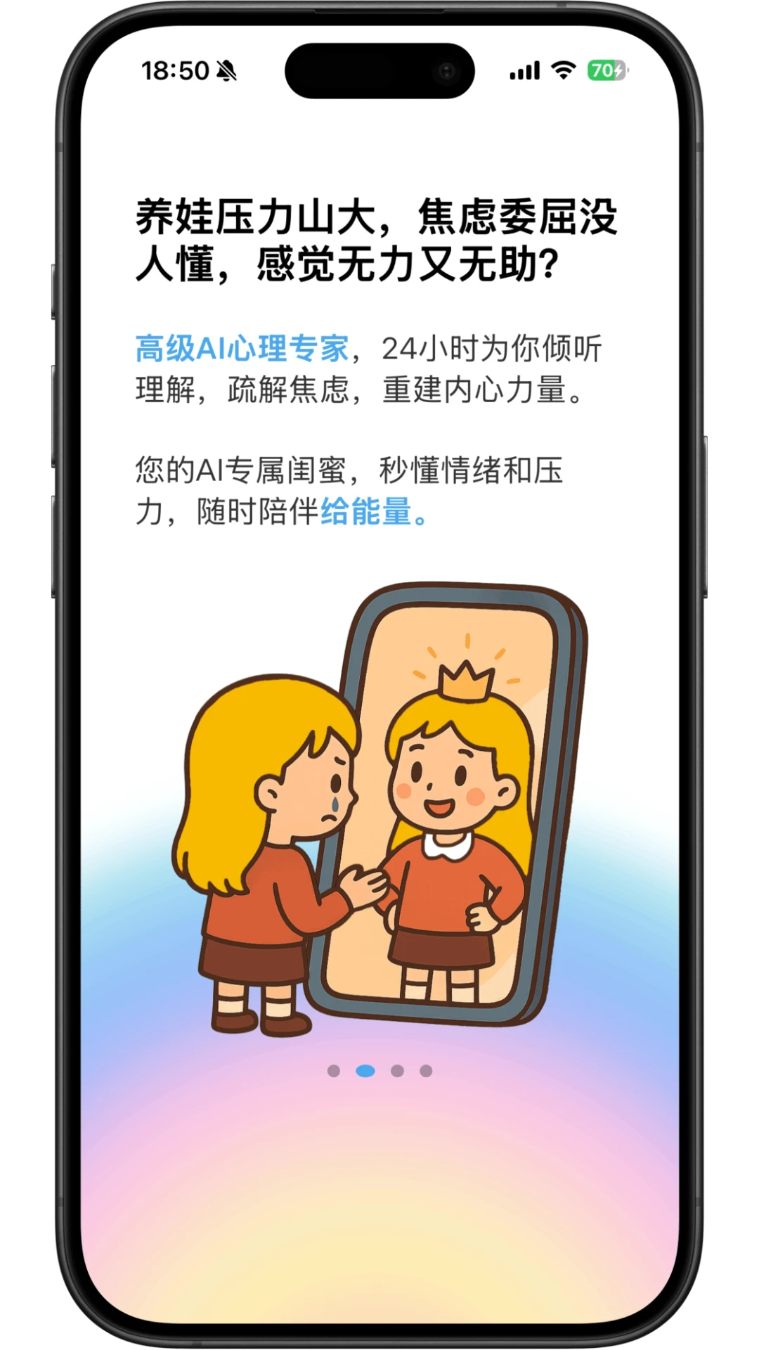 �ҳ���1.3.04 2026 ��ͥ�����������н�ͼ
